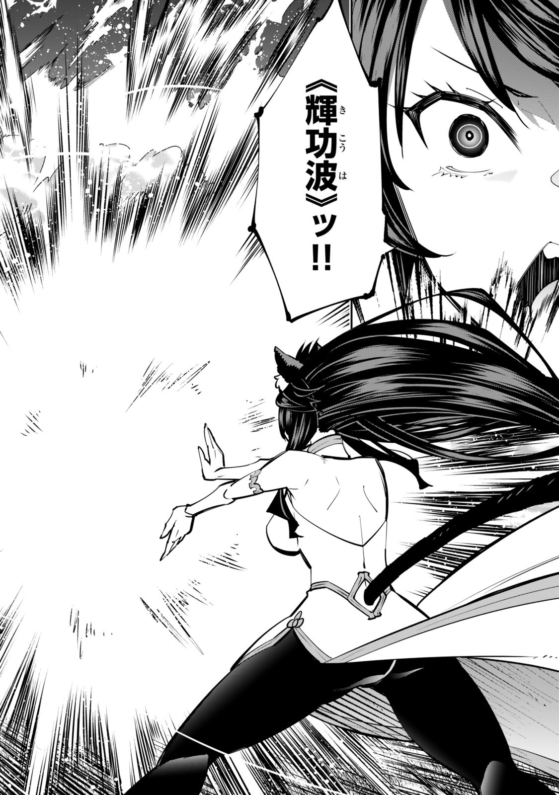 Isekai Maou to Shoukan Shoujo Dorei Majutsu Chap 126.5 - Next Chap 127.5