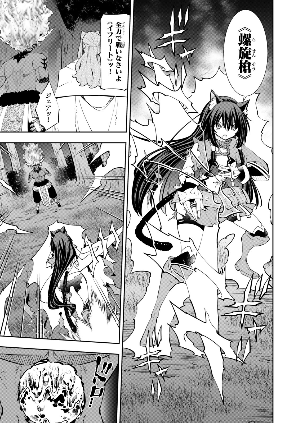 Isekai Maou to Shoukan Shoujo Dorei Majutsu Chap 127.6 - Next Chap 128.6