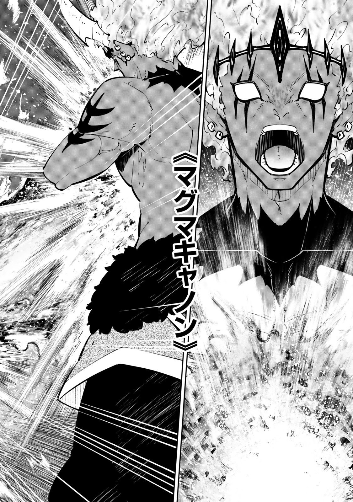 Isekai Maou to Shoukan Shoujo Dorei Majutsu Chap 127.6 - Next Chap 128.6