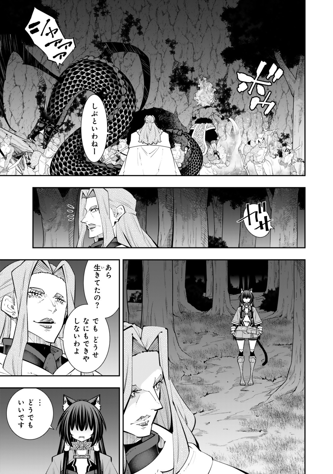 Isekai Maou to Shoukan Shoujo Dorei Majutsu Chap 127.6 - Next Chap 128.6