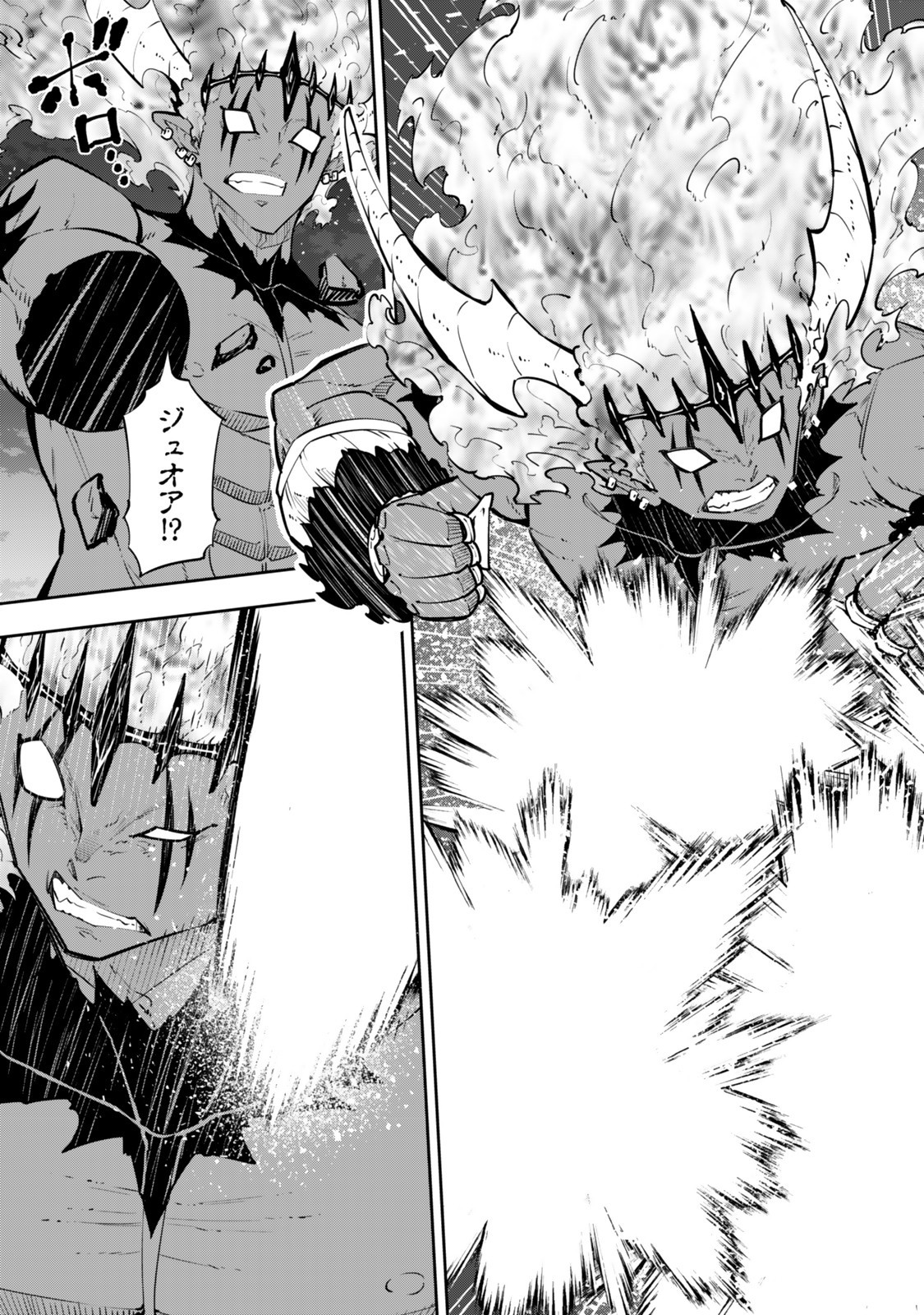 Isekai Maou to Shoukan Shoujo Dorei Majutsu Chap 127.6 - Next Chap 128.6