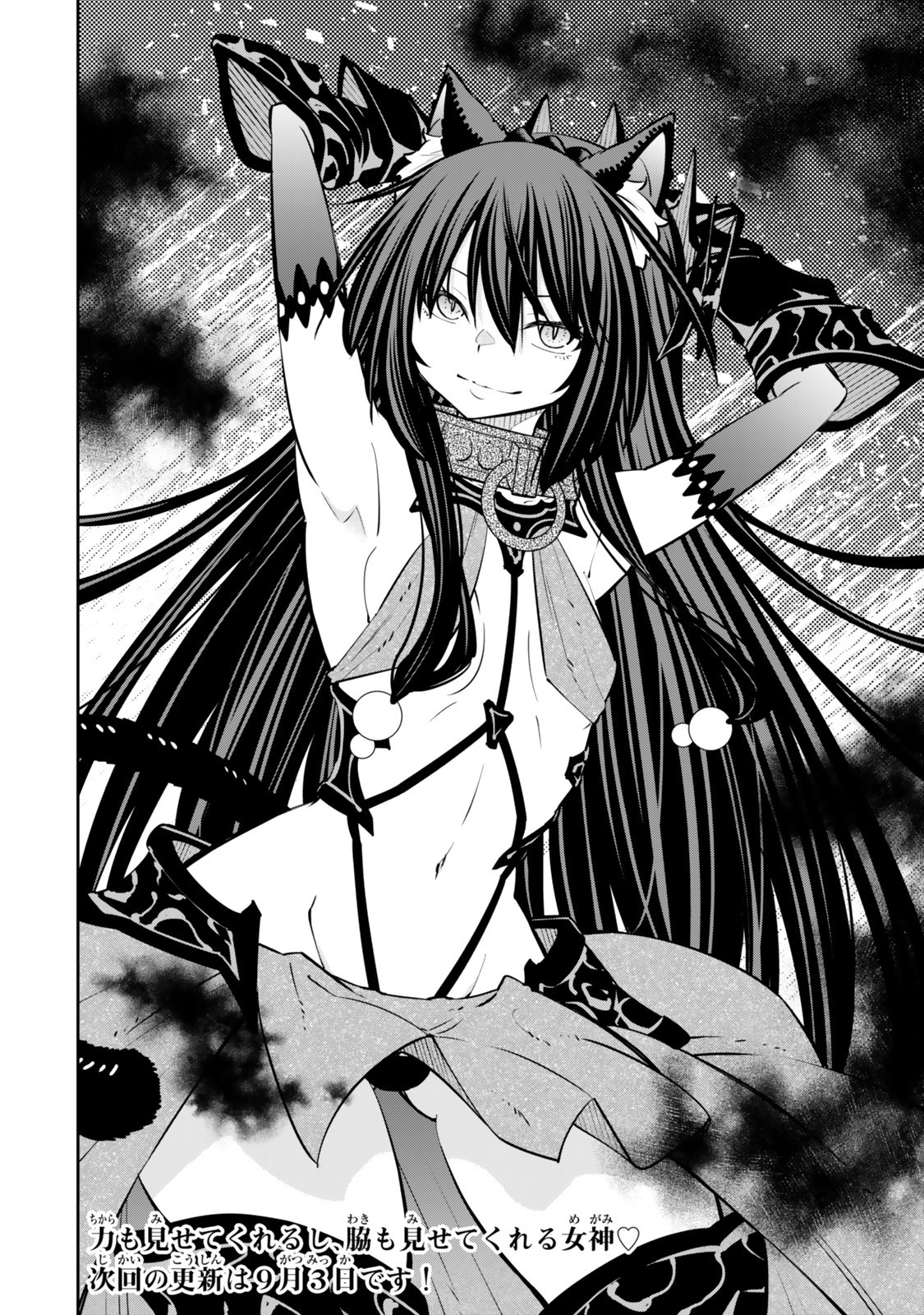 Isekai Maou to Shoukan Shoujo Dorei Majutsu Chap 127.6 - Next Chap 128.6