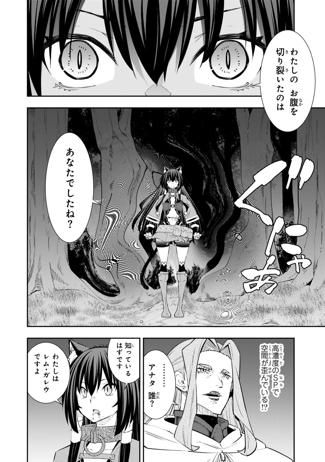 Isekai Maou to Shoukan Shoujo Dorei Majutsu Chap 127.6 - Next Chap 128.6