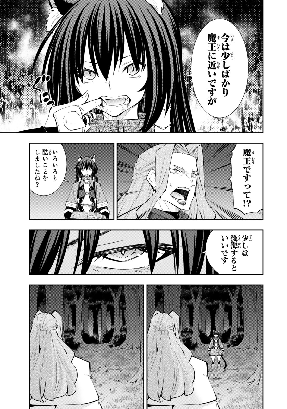 Isekai Maou to Shoukan Shoujo Dorei Majutsu Chap 127.6 - Next Chap 128.6