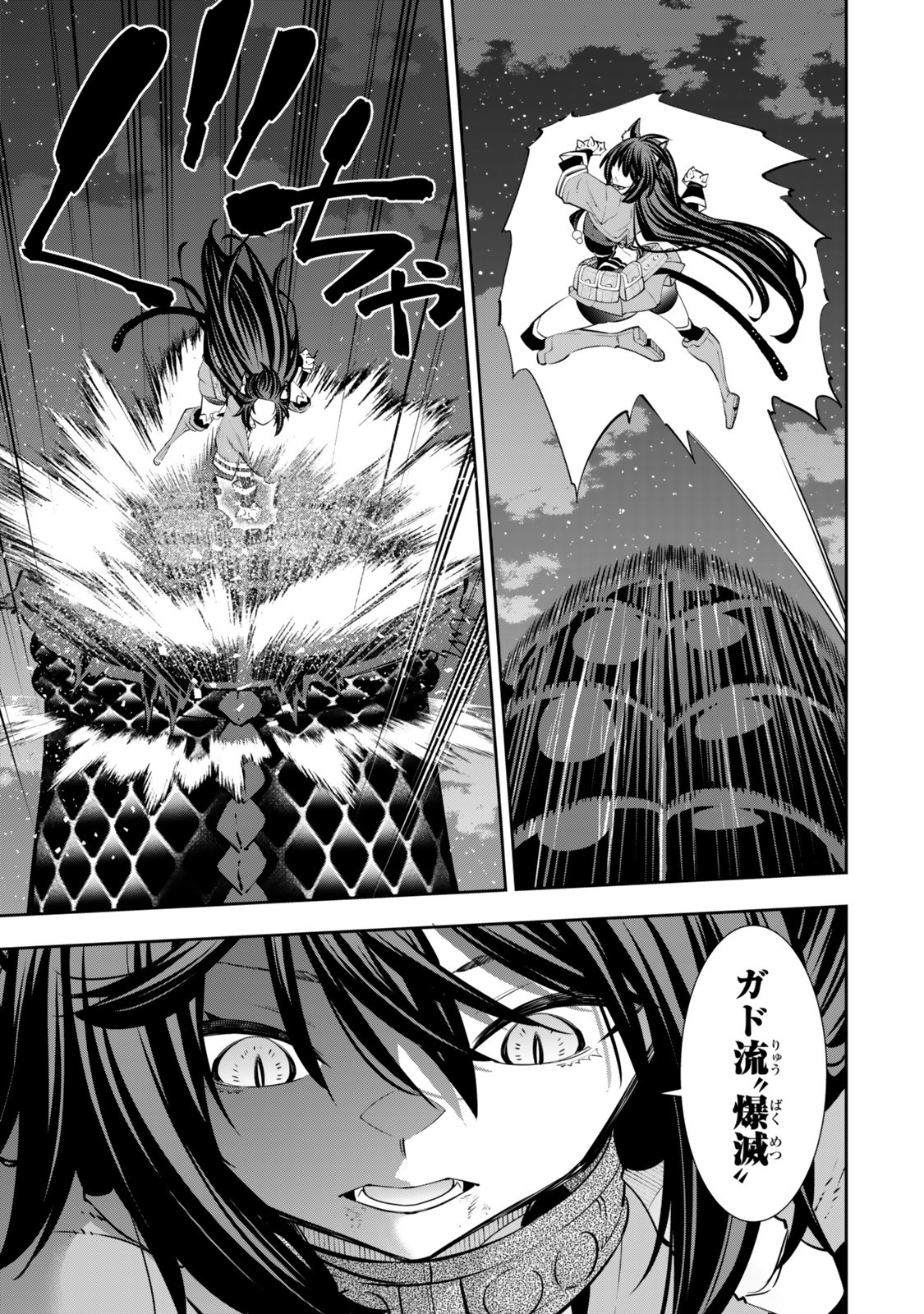 Isekai Maou to Shoukan Shoujo Dorei Majutsu Chap 127.6 - Next Chap 128.6