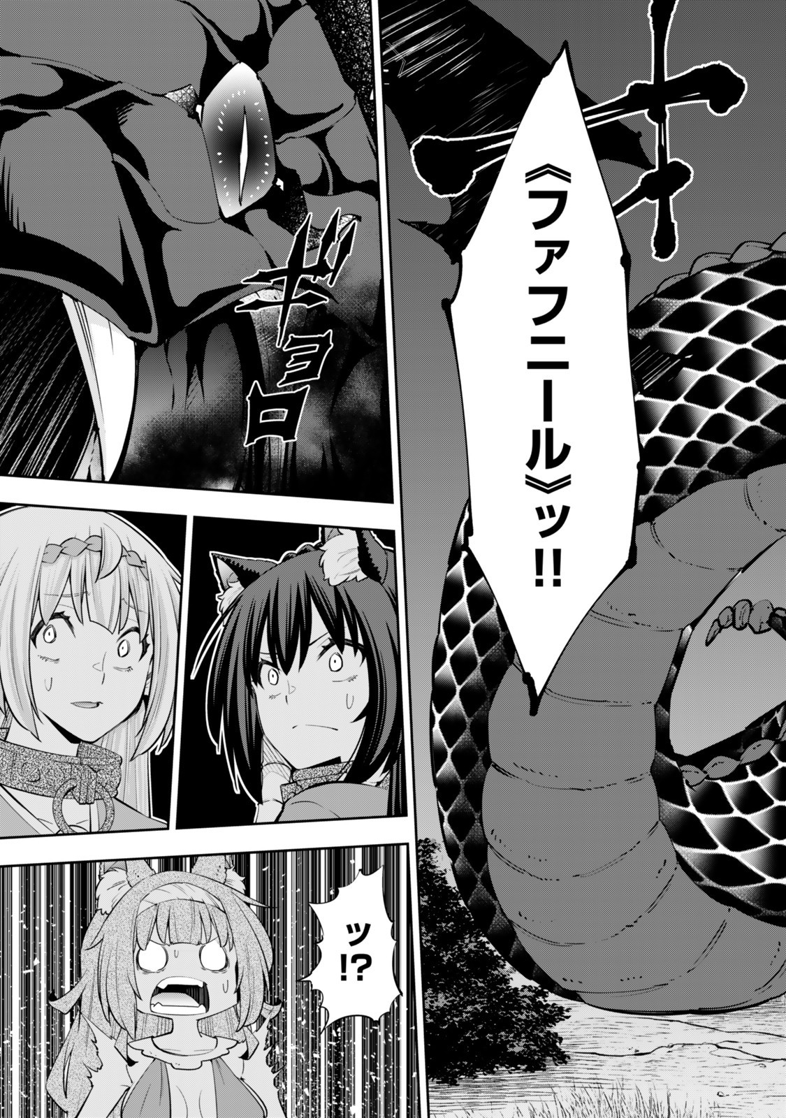 Isekai Maou to Shoukan Shoujo Dorei Majutsu Chap 127 - Next Chap 128