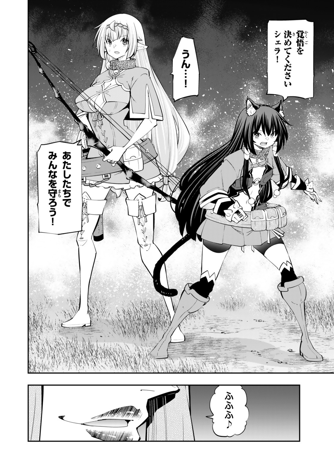 Isekai Maou to Shoukan Shoujo Dorei Majutsu Chap 127 - Next Chap 128