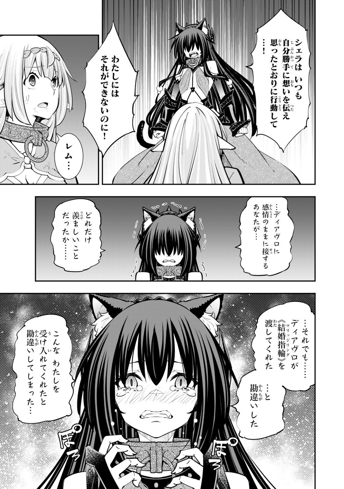 Isekai Maou to Shoukan Shoujo Dorei Majutsu Chap 128.5 - Next Chap 129.5