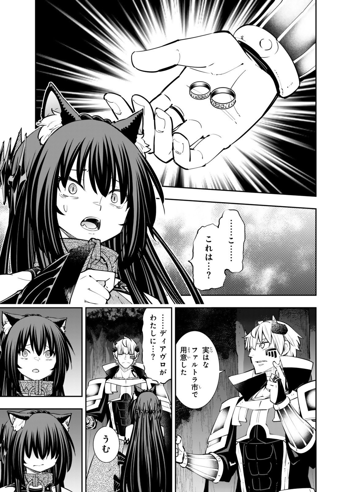 Isekai Maou to Shoukan Shoujo Dorei Majutsu Chap 128.6 - Next Chap 129.6