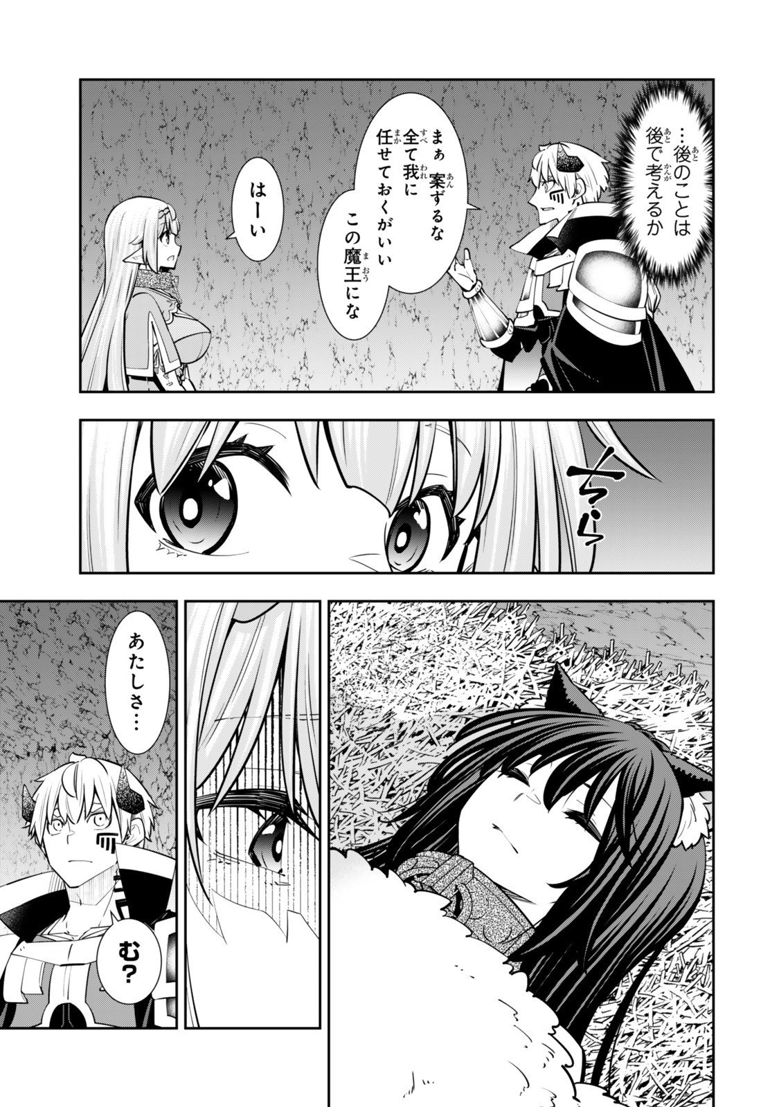 Isekai Maou to Shoukan Shoujo Dorei Majutsu Chap 128.6 - Next Chap 129.6