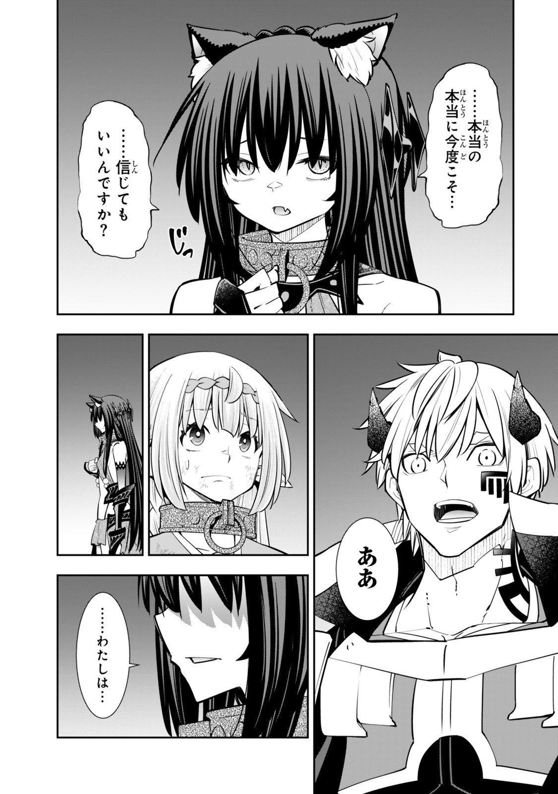 Isekai Maou to Shoukan Shoujo Dorei Majutsu Chap 128.6 - Next Chap 129.6