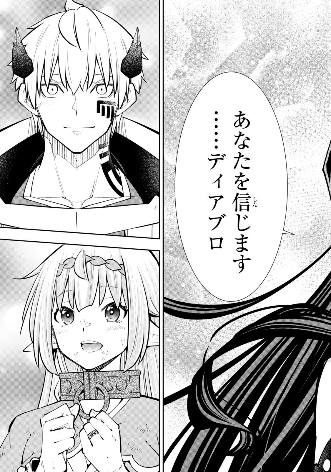 Isekai Maou to Shoukan Shoujo Dorei Majutsu Chap 128.6 - Next Chap 129.6