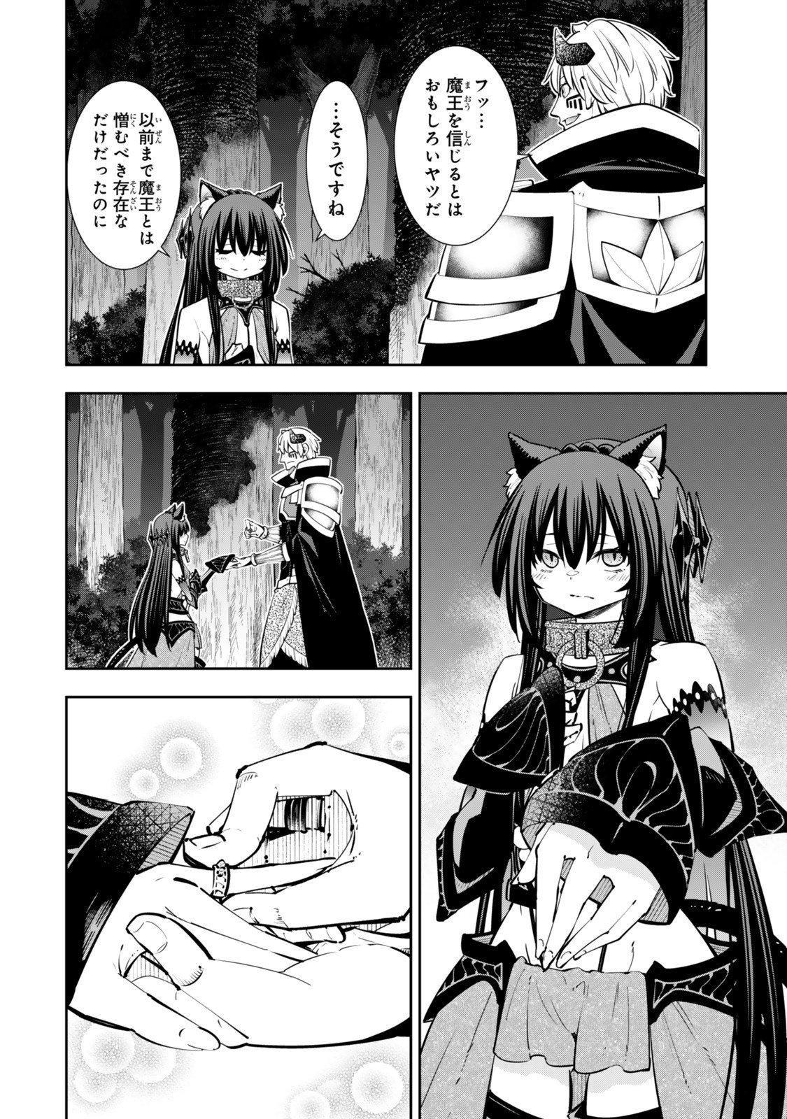 Isekai Maou to Shoukan Shoujo Dorei Majutsu Chap 128.6 - Next Chap 129.6