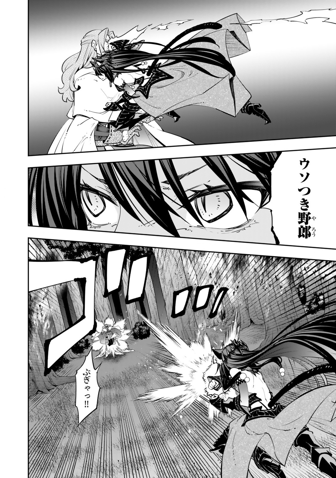 Isekai Maou to Shoukan Shoujo Dorei Majutsu Chap 128 - Next Chap 129