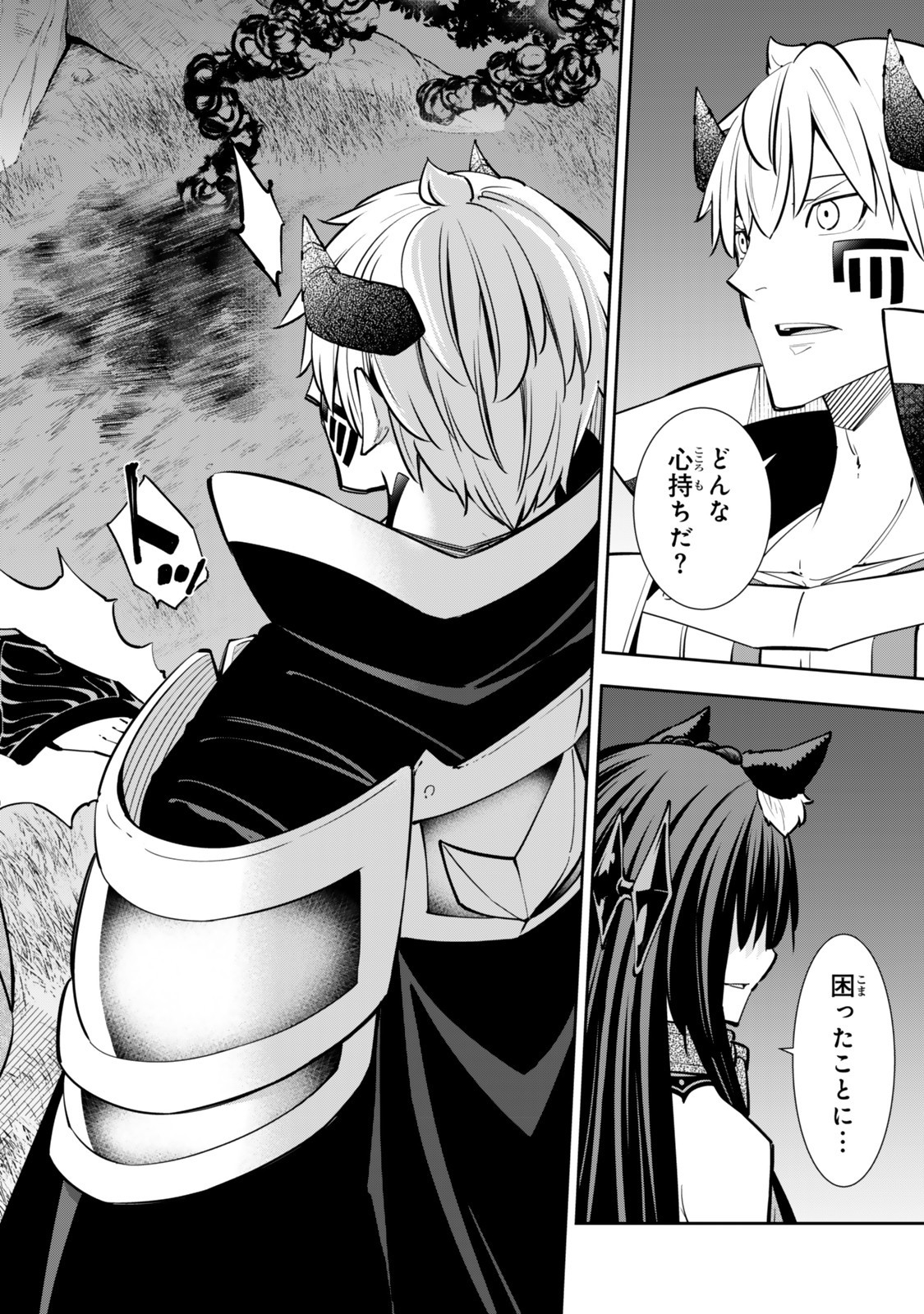 Isekai Maou to Shoukan Shoujo Dorei Majutsu Chap 128 - Next Chap 129