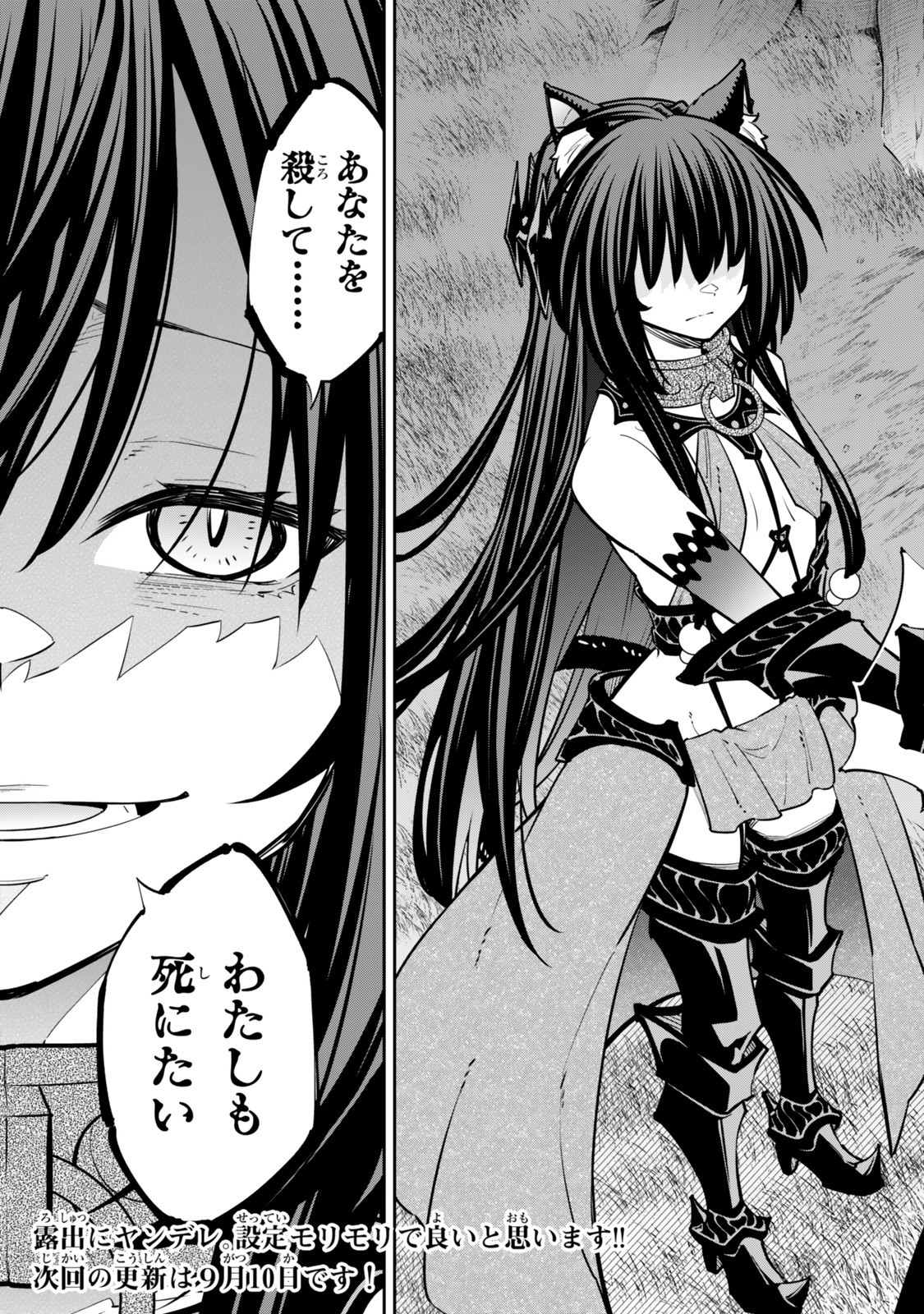 Isekai Maou to Shoukan Shoujo Dorei Majutsu Chap 128 - Next Chap 129