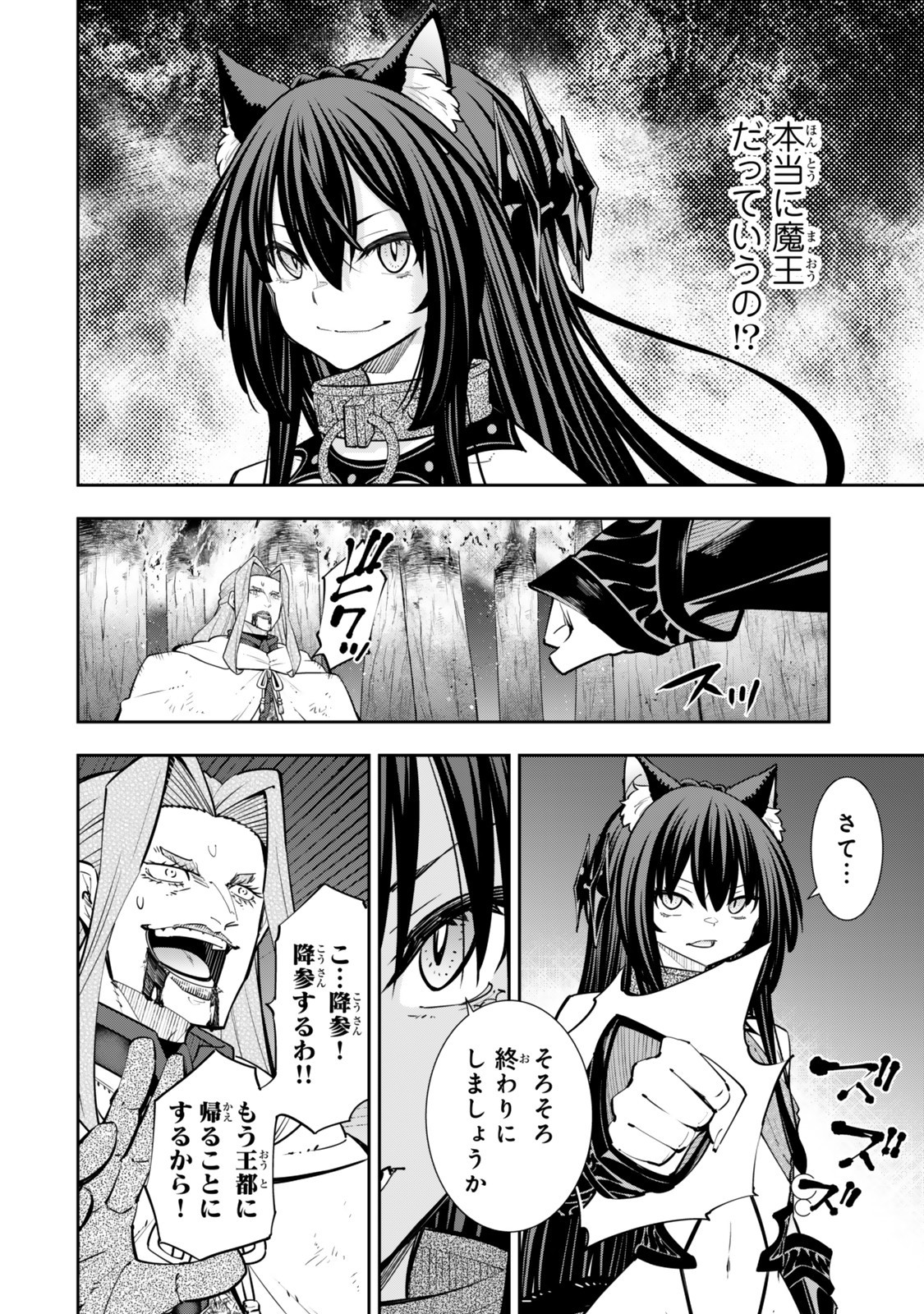 Isekai Maou to Shoukan Shoujo Dorei Majutsu Chap 128 - Next Chap 129