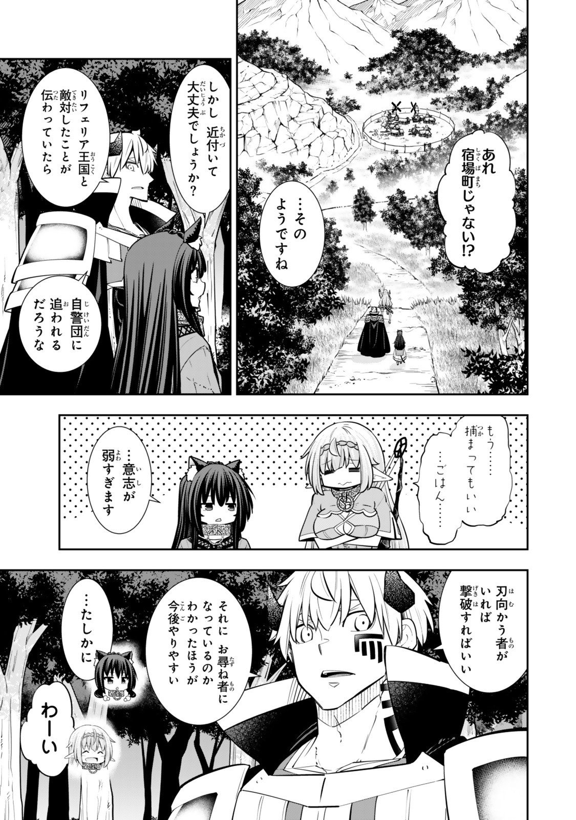 Isekai Maou to Shoukan Shoujo Dorei Majutsu Chap 129.5 - Next Chap 130.5