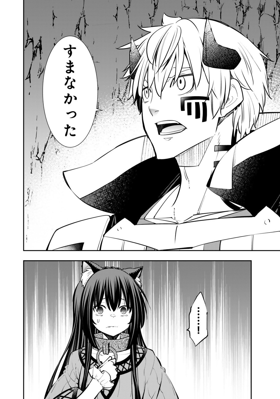 Isekai Maou to Shoukan Shoujo Dorei Majutsu Chap 129.5 - Next Chap 130.5