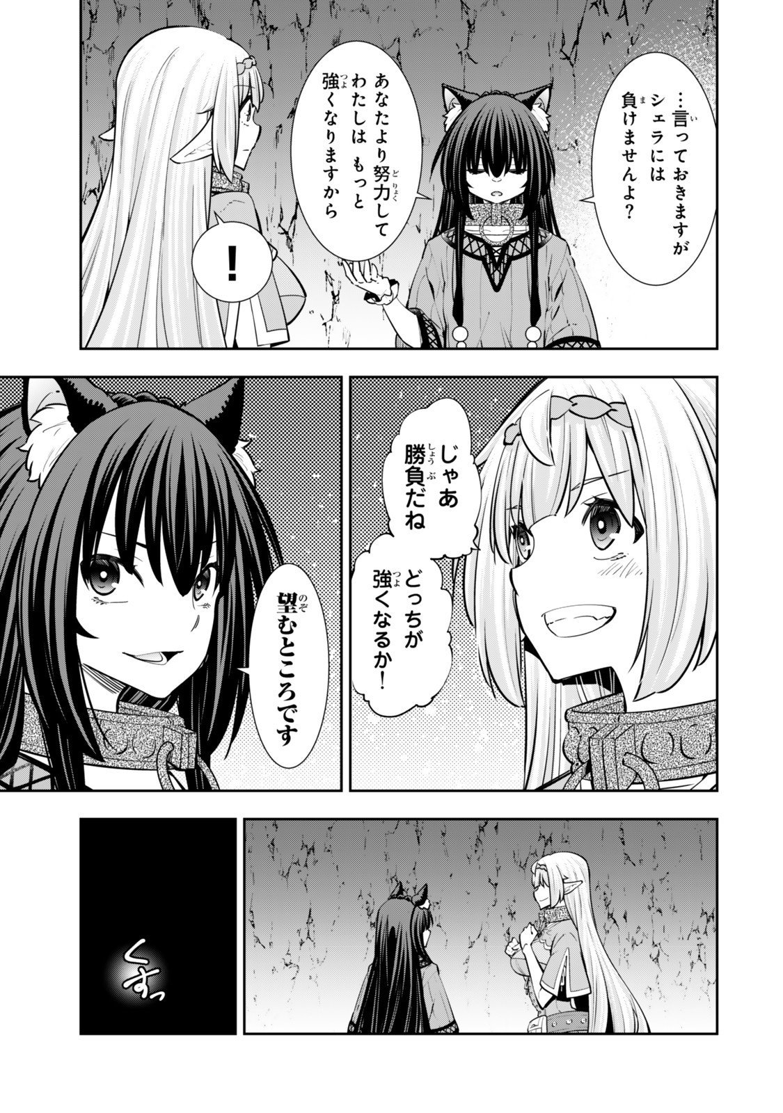 Isekai Maou to Shoukan Shoujo Dorei Majutsu Chap 129.5 - Next Chap 130.5