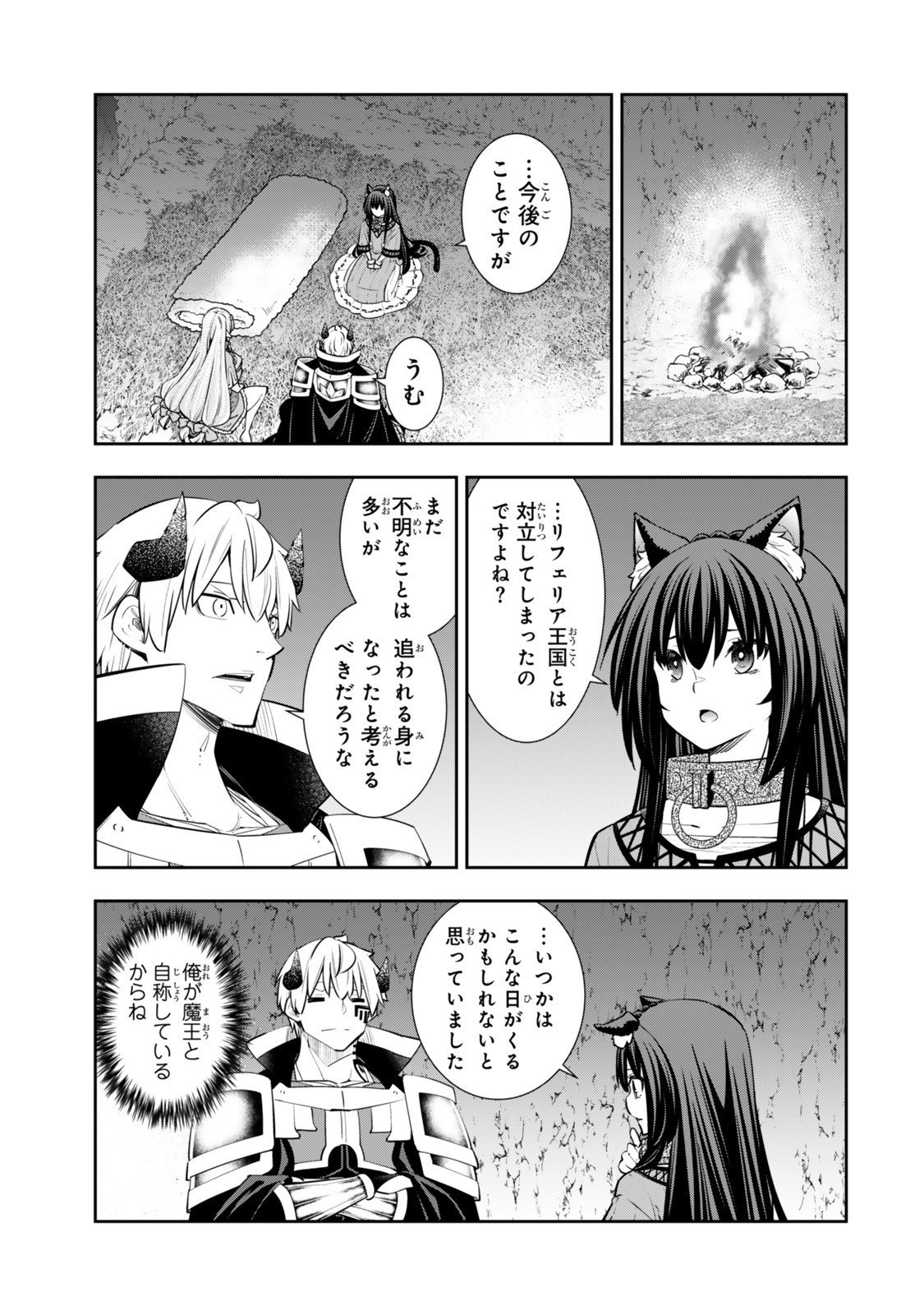 Isekai Maou to Shoukan Shoujo Dorei Majutsu Chap 129.5 - Next Chap 130.5