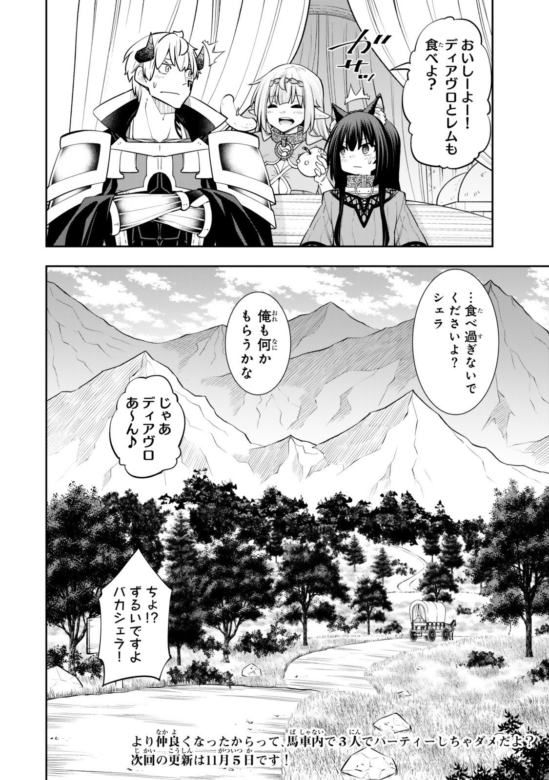 Isekai Maou to Shoukan Shoujo Dorei Majutsu Chap 129.6 - Next Chap 130.6