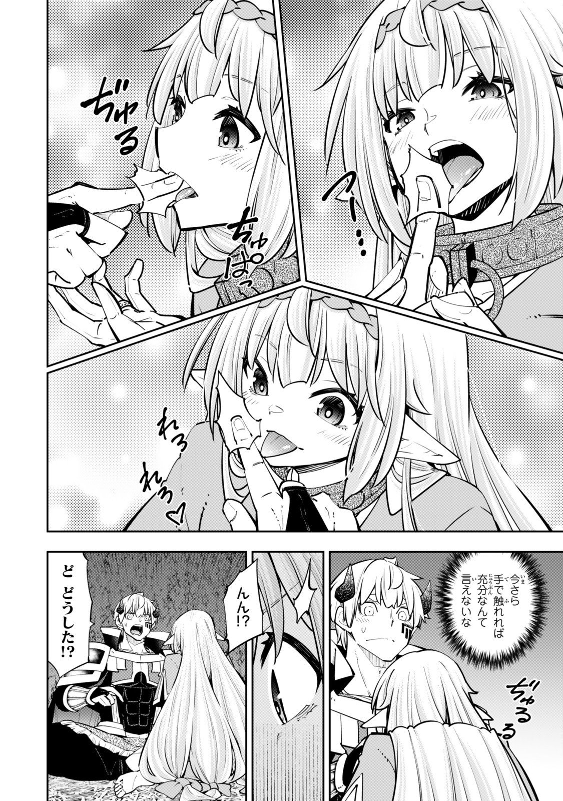 Isekai Maou to Shoukan Shoujo Dorei Majutsu Chap 129 - Next Chap 130