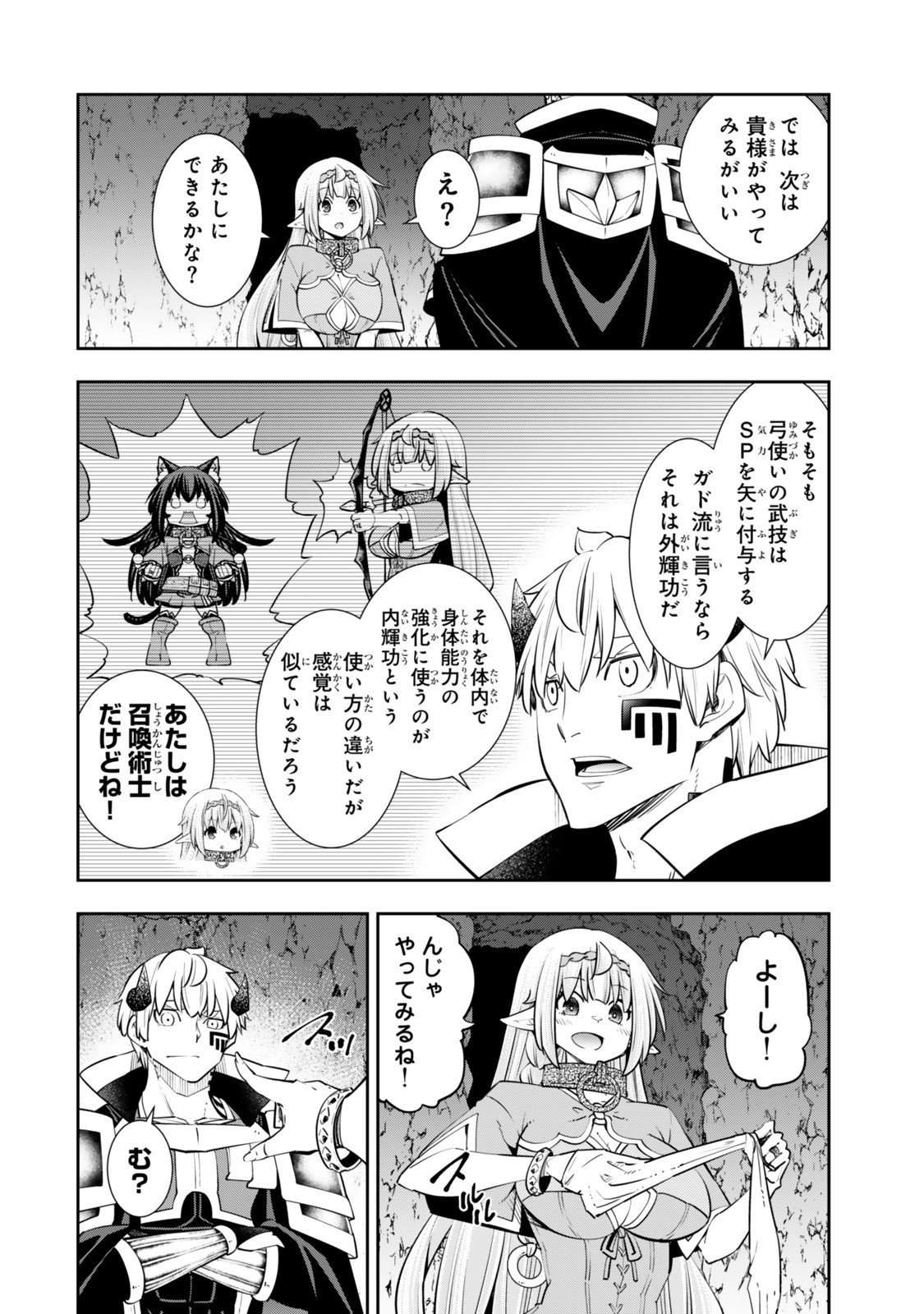 Isekai Maou to Shoukan Shoujo Dorei Majutsu Chap 129 - Next Chap 130
