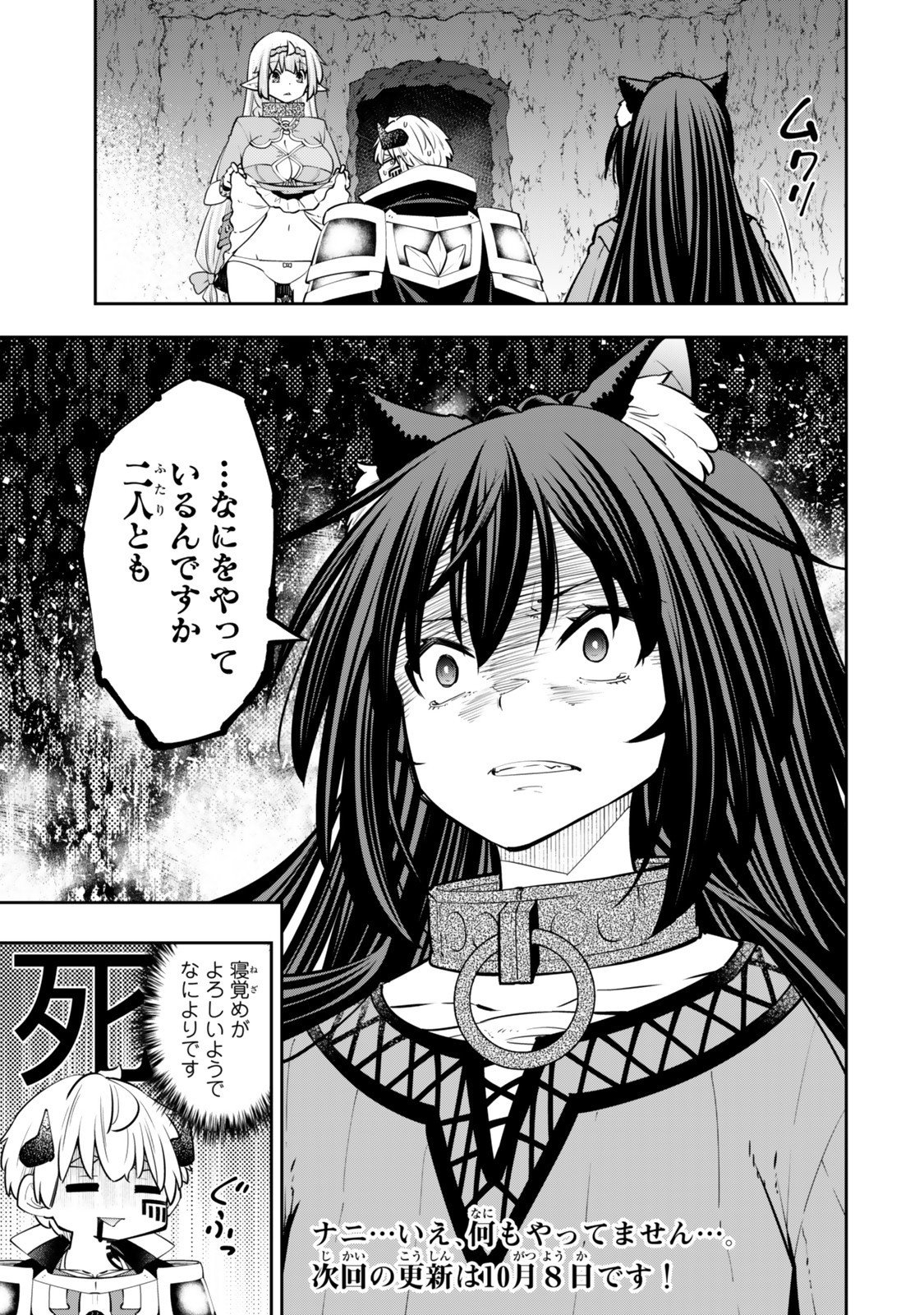 Isekai Maou to Shoukan Shoujo Dorei Majutsu Chap 129 - Next Chap 130
