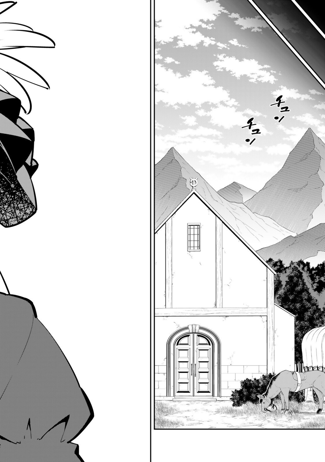 Isekai Maou to Shoukan Shoujo Dorei Majutsu Chap 130.6 - Next Chap 131.6