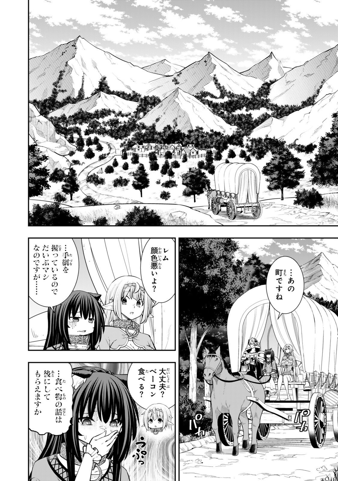 Isekai Maou to Shoukan Shoujo Dorei Majutsu Chap 130 - Next Chap 131