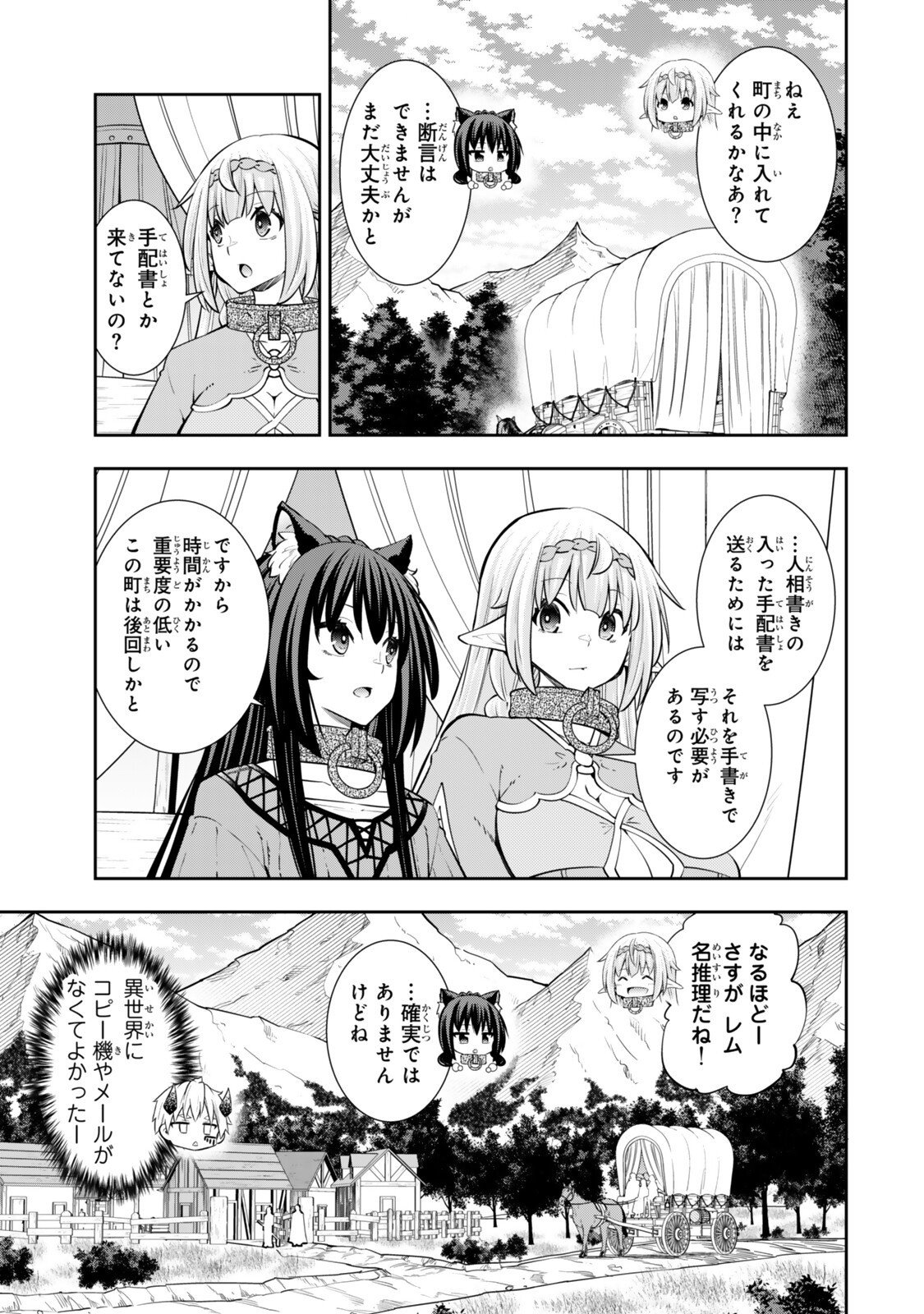 Isekai Maou to Shoukan Shoujo Dorei Majutsu Chap 130 - Next Chap 131
