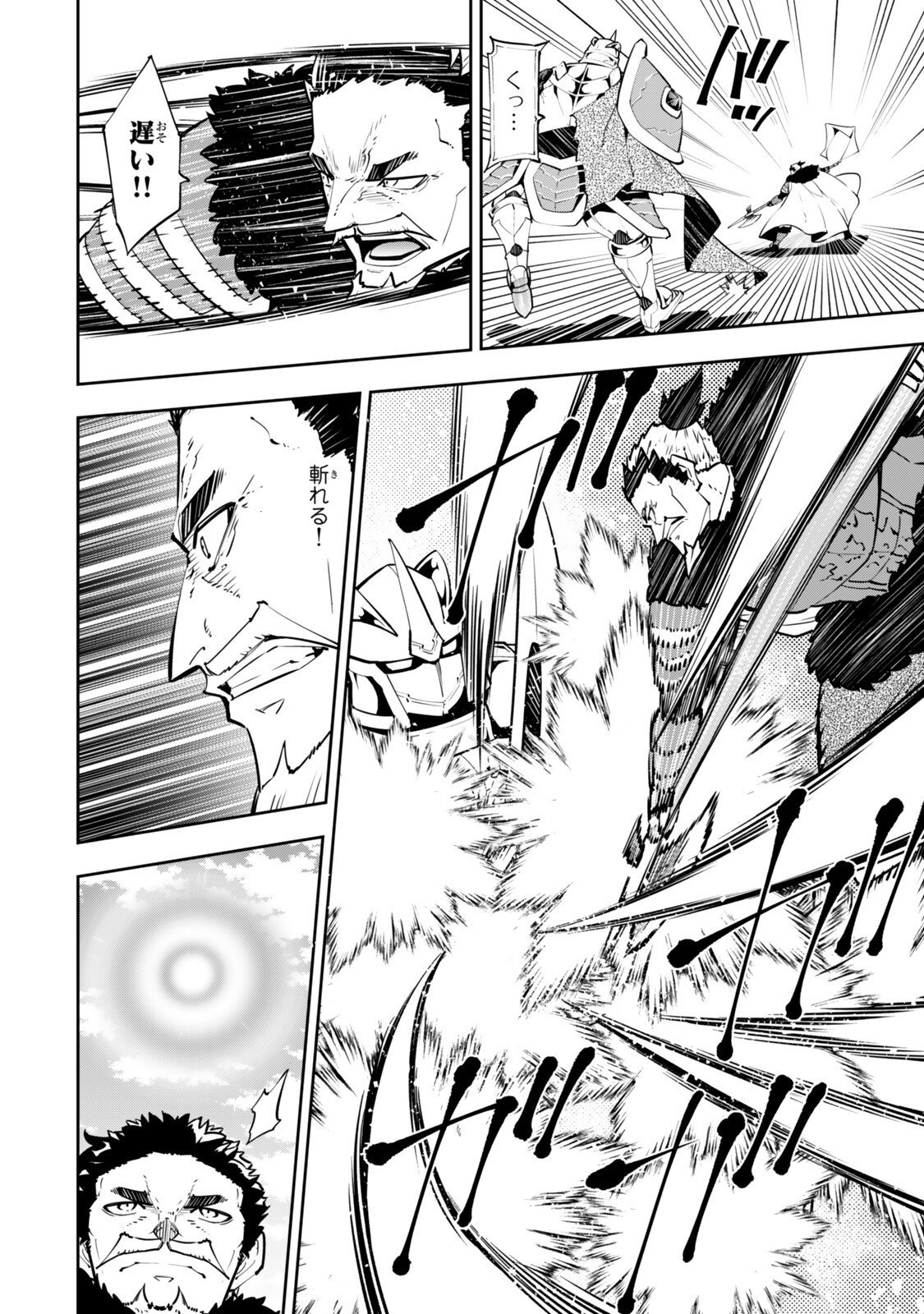 Isekai Maou to Shoukan Shoujo Dorei Majutsu Chap 131.5 - Next Chap 132.5