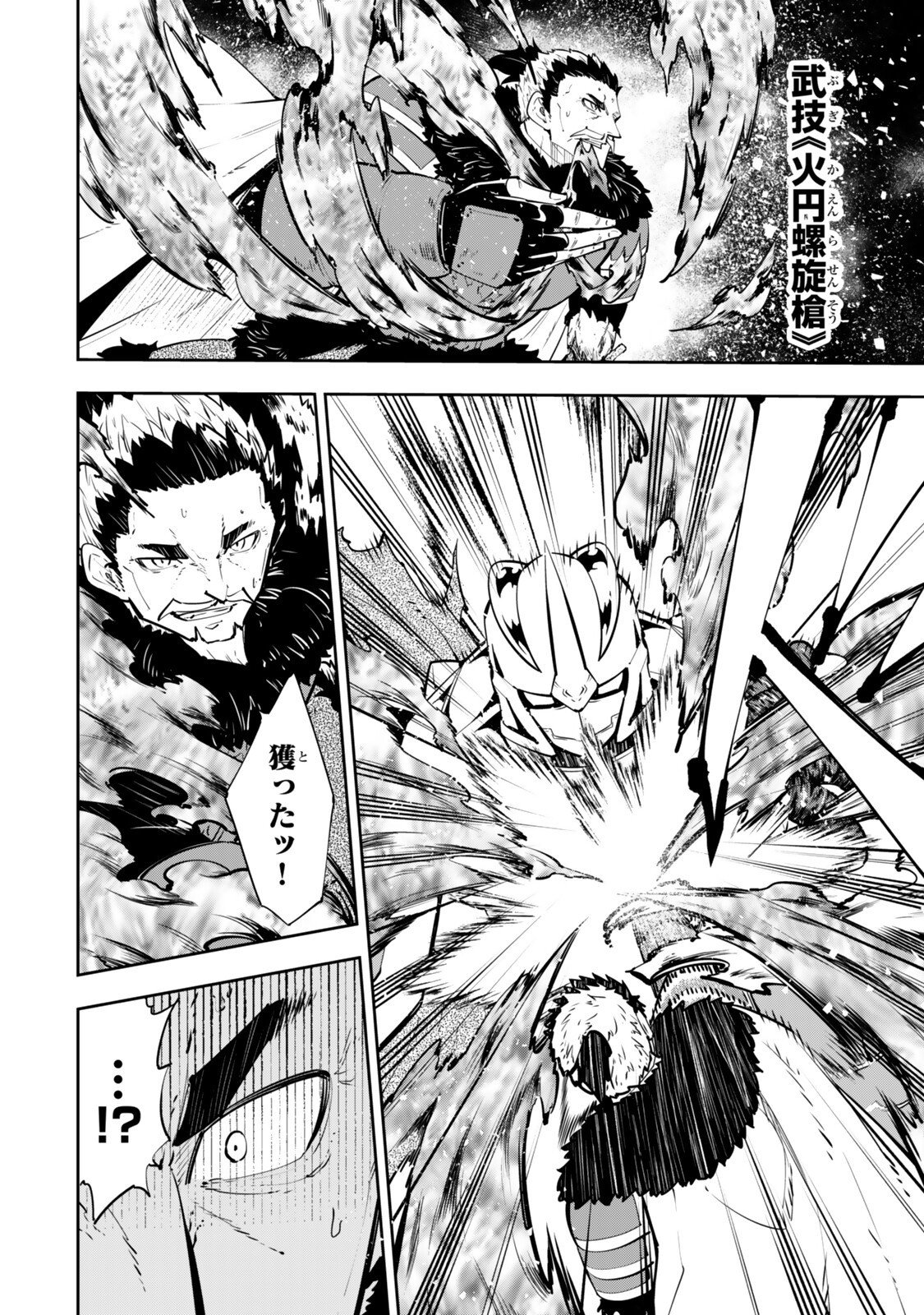 Isekai Maou to Shoukan Shoujo Dorei Majutsu Chap 131.5 - Next Chap 132.5