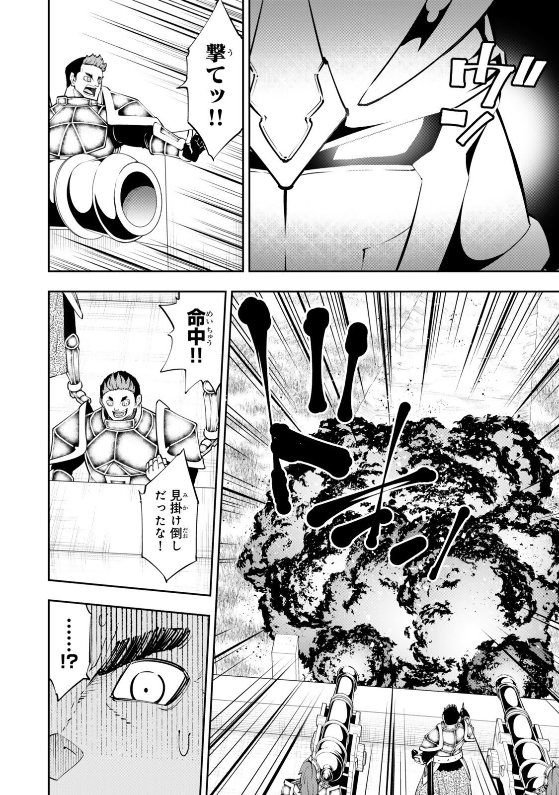 Isekai Maou to Shoukan Shoujo Dorei Majutsu Chap 131 - Next Chap 132