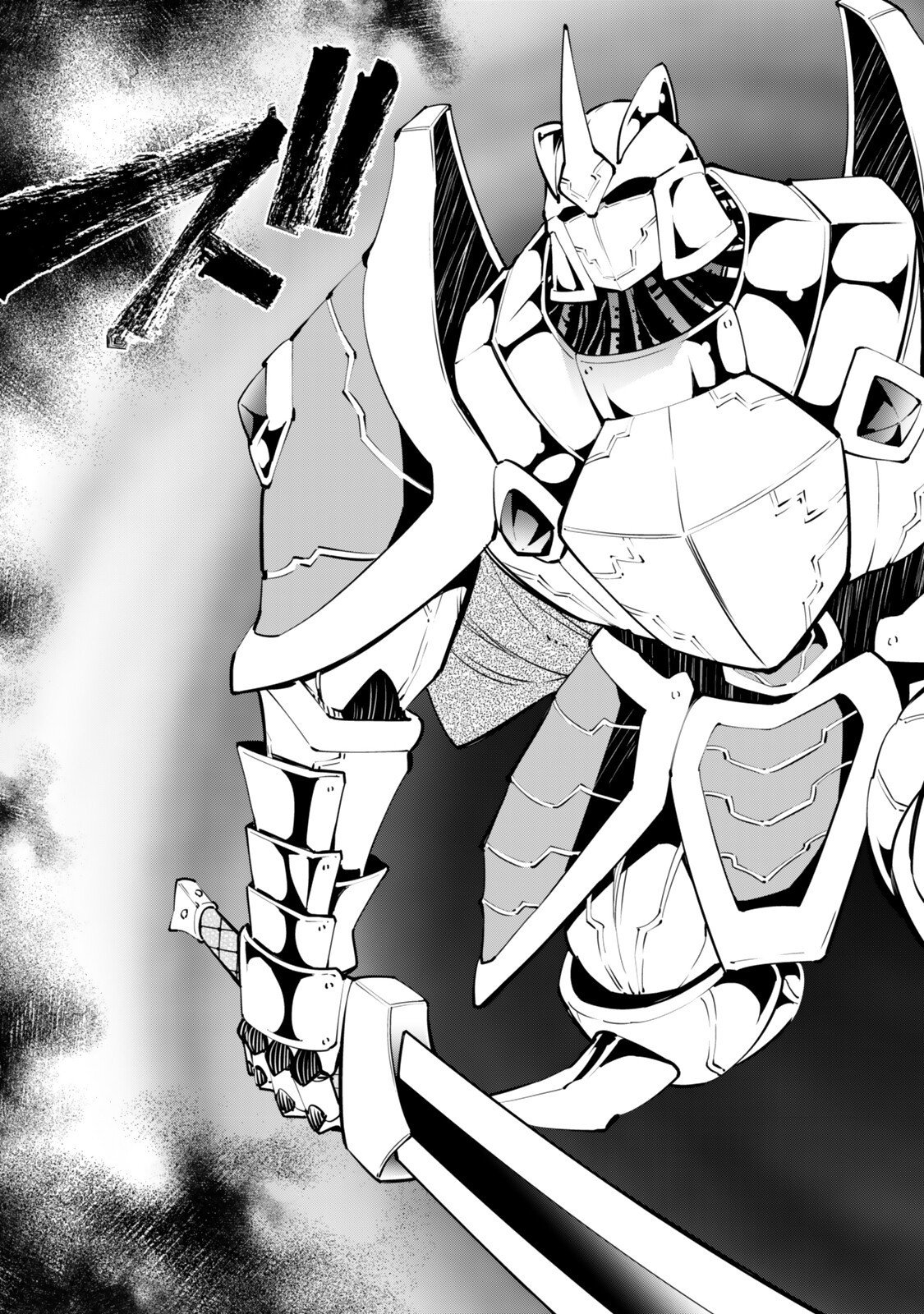 Isekai Maou to Shoukan Shoujo Dorei Majutsu Chap 131 - Next Chap 132