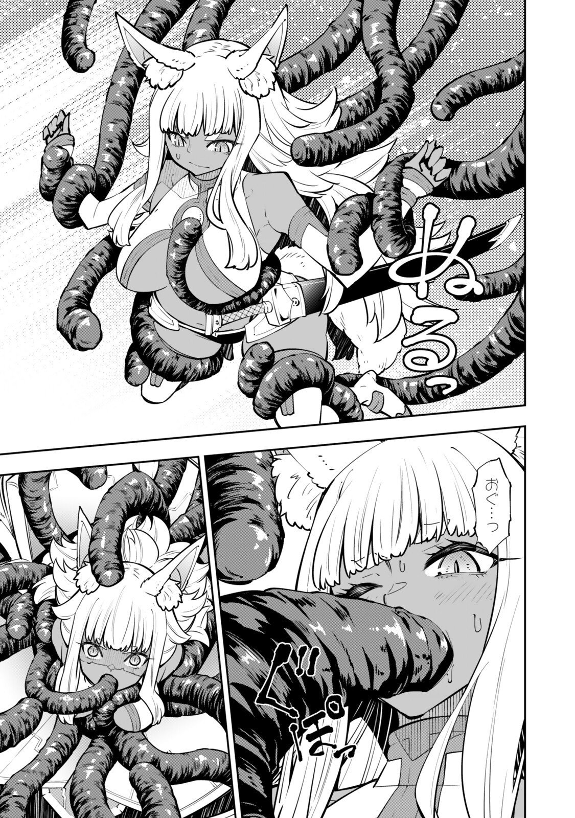 Isekai Maou to Shoukan Shoujo Dorei Majutsu Chap 131 - Next Chap 132