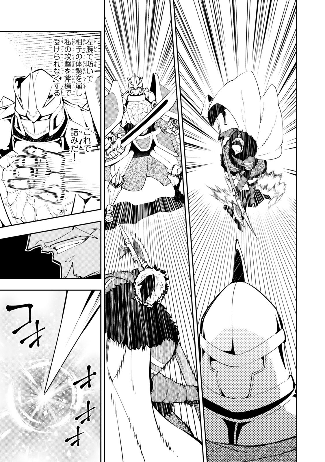 Isekai Maou to Shoukan Shoujo Dorei Majutsu Chap 131 - Next Chap 132