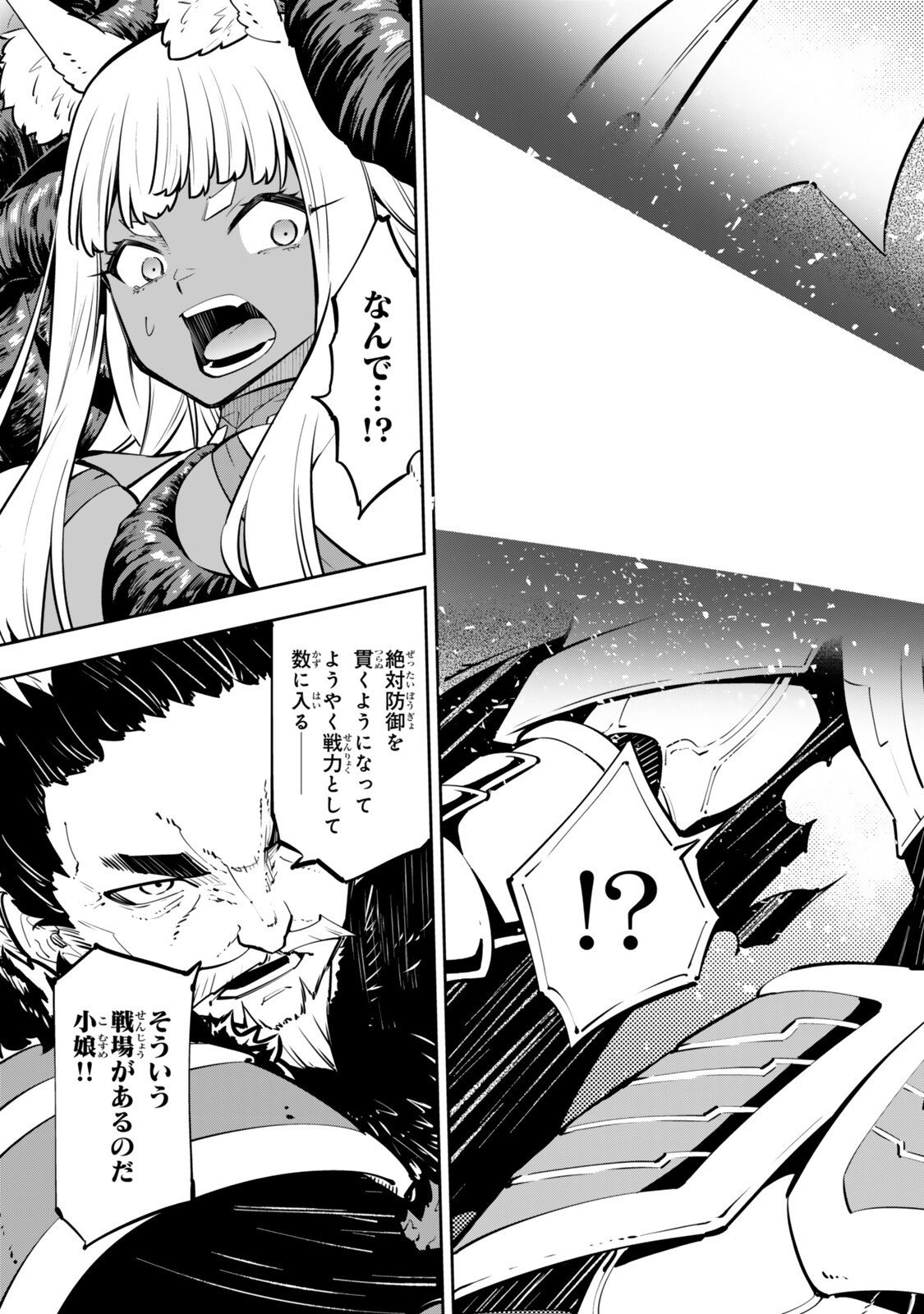 Isekai Maou to Shoukan Shoujo Dorei Majutsu Chap 131 - Next Chap 132
