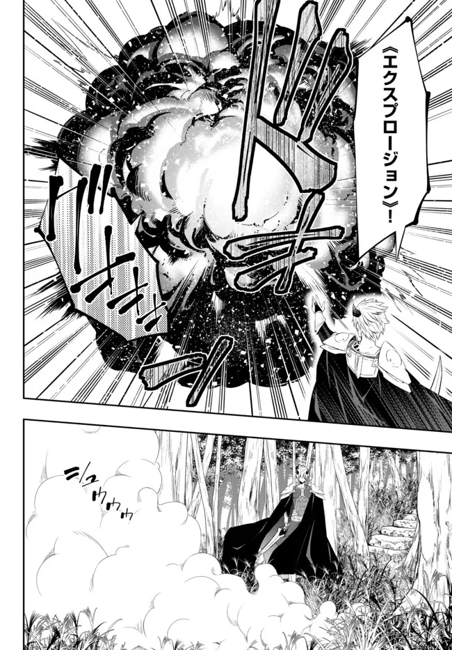 Isekai Maou to Shoukan Shoujo Dorei Majutsu Chap 89.1 - Next Chap 90.1