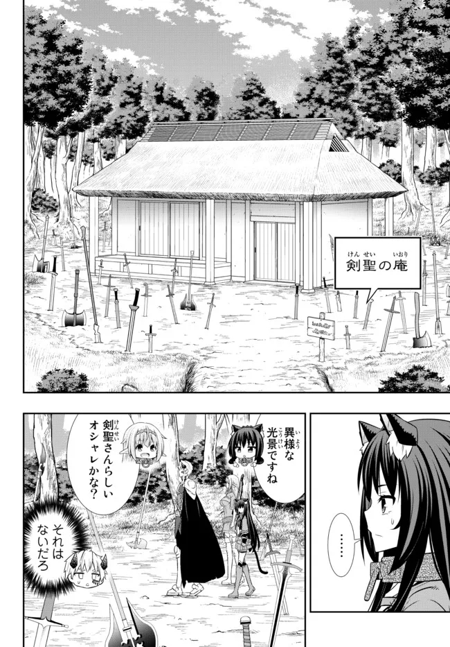 Isekai Maou to Shoukan Shoujo Dorei Majutsu Chap 89.1 - Next Chap 90.1
