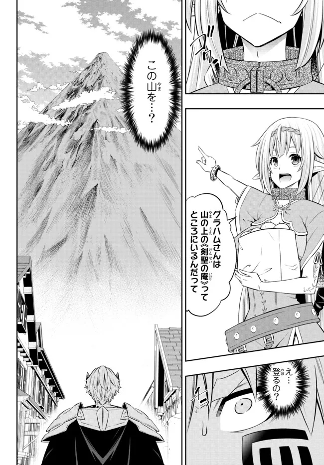 Isekai Maou to Shoukan Shoujo Dorei Majutsu Chap 89.1 - Next Chap 90.1