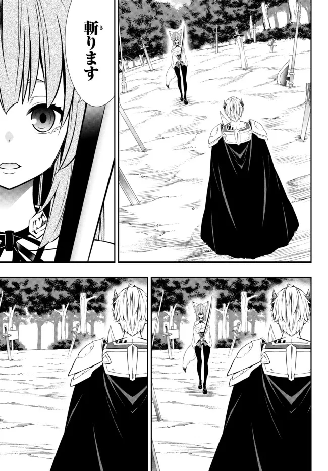 Isekai Maou to Shoukan Shoujo Dorei Majutsu Chap 90.1 - Next Chap 91.1