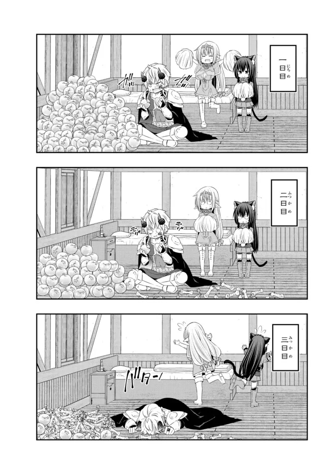 Isekai Maou to Shoukan Shoujo Dorei Majutsu Chap 90.2 - Next Chap 91.2