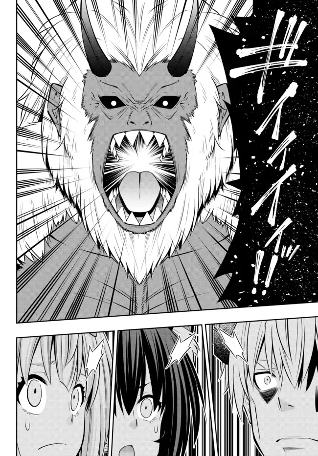 Isekai Maou to Shoukan Shoujo Dorei Majutsu Chap 91.1 - Next Chap 92.1