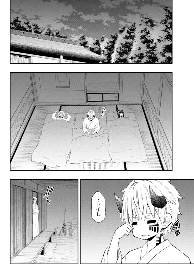 Isekai Maou to Shoukan Shoujo Dorei Majutsu Chap 92.1 - Next Chap 93.1