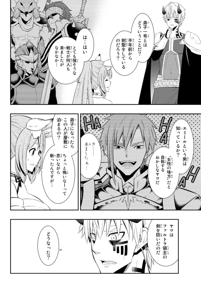 Isekai Maou to Shoukan Shoujo Dorei Majutsu Chap 92.1 - Next Chap 93.1