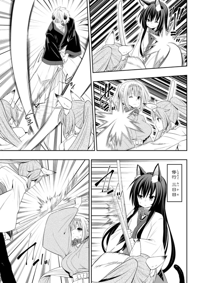 Isekai Maou to Shoukan Shoujo Dorei Majutsu Chap 92.2 - Next Chap 93.2