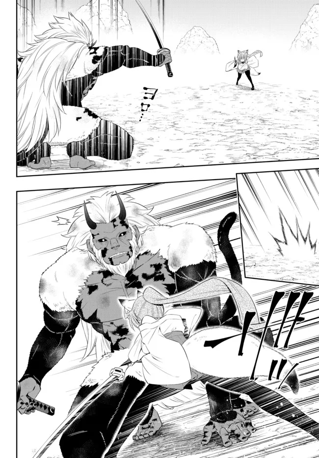 Isekai Maou to Shoukan Shoujo Dorei Majutsu Chap 93.3 - Next Chap 94.3