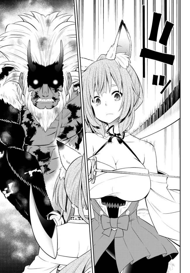 Isekai Maou to Shoukan Shoujo Dorei Majutsu Chap 93.3 - Next Chap 94.3